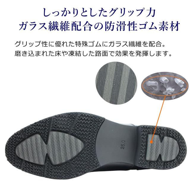 HIROKO KOSHINO HOMMEメンズ 雪道対応 ビジネスシューズ 本革 外羽根 プレーントゥ SPHR5006 幅広3E 防滑 靴 スノーシューズ ヒロココシノ 5006 madras マドラス_1