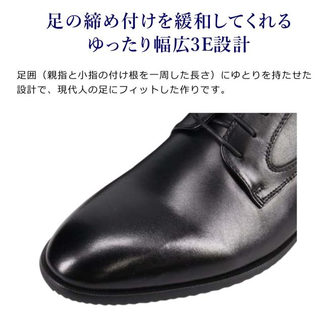 HIROKO KOSHINO HOMMEメンズ 雪道対応 ビジネスシューズ 本革 外羽根 プレーントゥ SPHR5006 幅広3E 防滑 靴 スノーシューズ ヒロココシノ 5006 madras マドラス_2