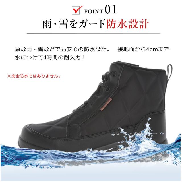 moonstar ムーンスター レディース スノーシューズ サプリスト SPLT FGL100 防滑 防水 幅広 4E ファスナー ガラス防滑 ハイカット スニーカー 雪道対応_3