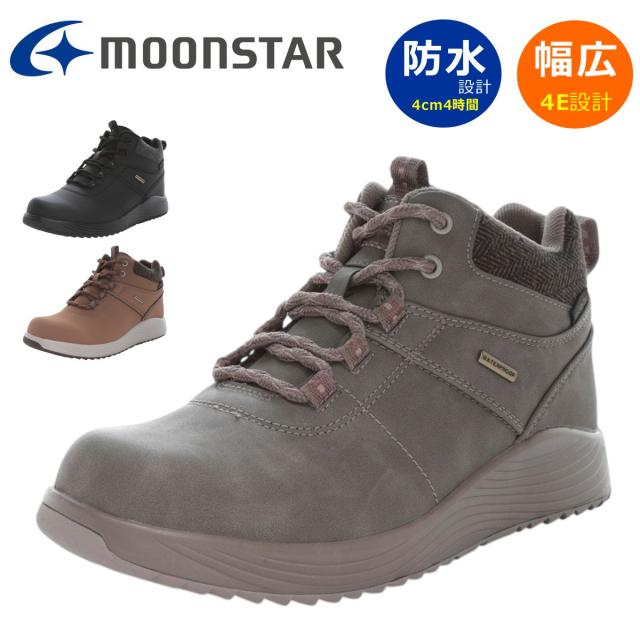 moonstar ムーンスター レディース スノーシューズ サプリスト SPLT FGL99 防滑 防水 幅広 4E ファスナー ガラス防滑 ハイカット スニーカー 雪道対応