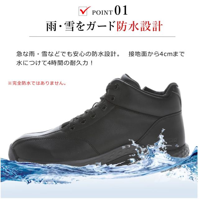 moonstar ムーンスター メンズ スノーシューズ サプリスト SPLT FGM101 防滑 防水 幅広 4E ファスナー ガラス防滑 ハイカット スニーカー 雪道対応_3