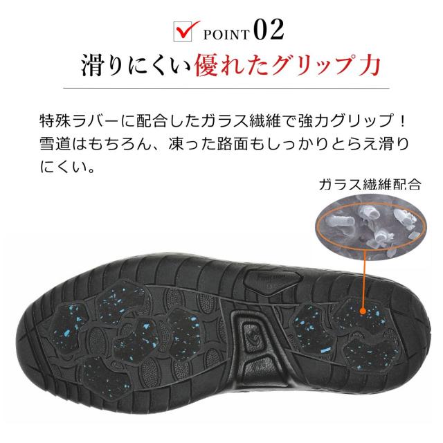 moonstar ムーンスター メンズ スノーシューズ サプリスト SPLT FGM101 防滑 防水 幅広 4E ファスナー ガラス防滑 ハイカット スニーカー 雪道対応_4