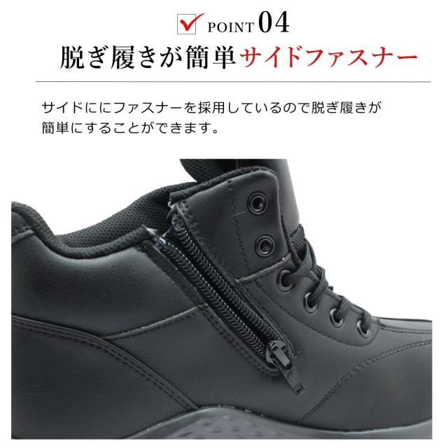 moonstar ムーンスター メンズ スノーシューズ サプリスト SPLT FGM101 防滑 防水 幅広 4E ファスナー ガラス防滑 ハイカット スニーカー 雪道対応_6