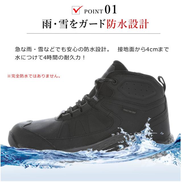 moonstar ムーンスター メンズ スノーシューズ サプリスト SPLT FGM102 防滑 防水 幅広 4E ファスナー ガラス防滑_4