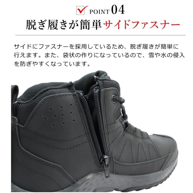 moonstar ムーンスター メンズ スノーシューズ サプリスト SPLT FGM102 防滑 防水 幅広 4E ファスナー ガラス防滑_7