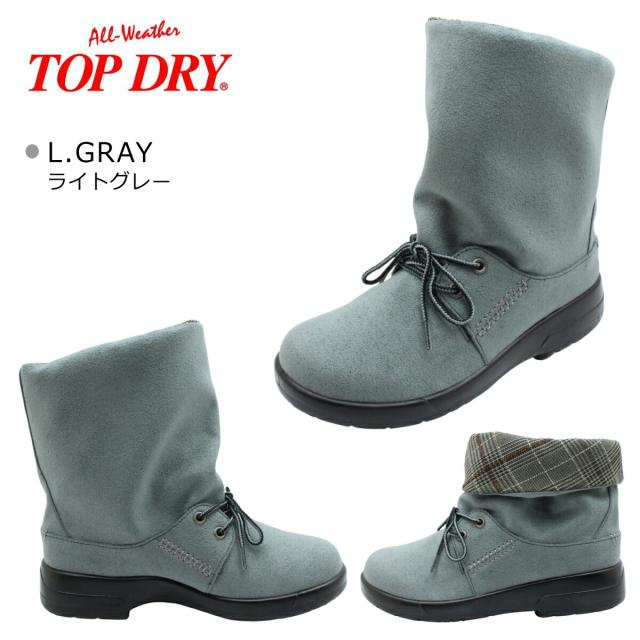 TOP DRY トップドライ レディース スノーブーツ TDY3202 2way