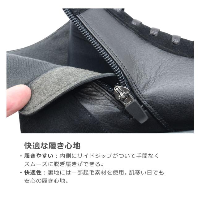 Ten テン 4209 レディース ショート ブーツ ウォーキング サイドジップ