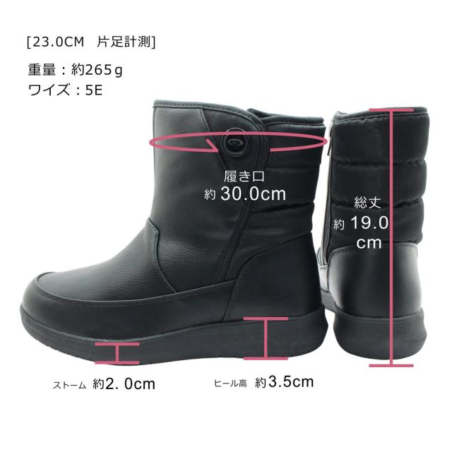 トパーズ TOPAZA レデイース スノーシューズ 幅広5E 防水 防滑 TZ-5513