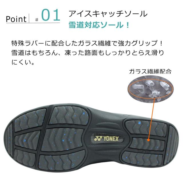 YONEX ヨネックス メンズ M30S2 スノーシューズ 雪道対応ソール ウォーキング パワークッション アイスキャッチソール SHWM30S2_3
