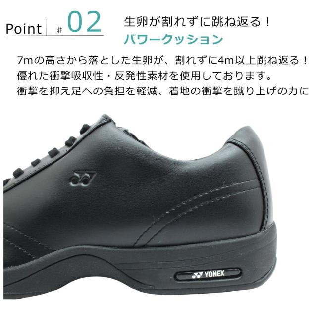 YONEX ヨネックス メンズ M30S2 スノーシューズ 雪道対応ソール ウォーキング パワークッション アイスキャッチソール SHWM30S2_4