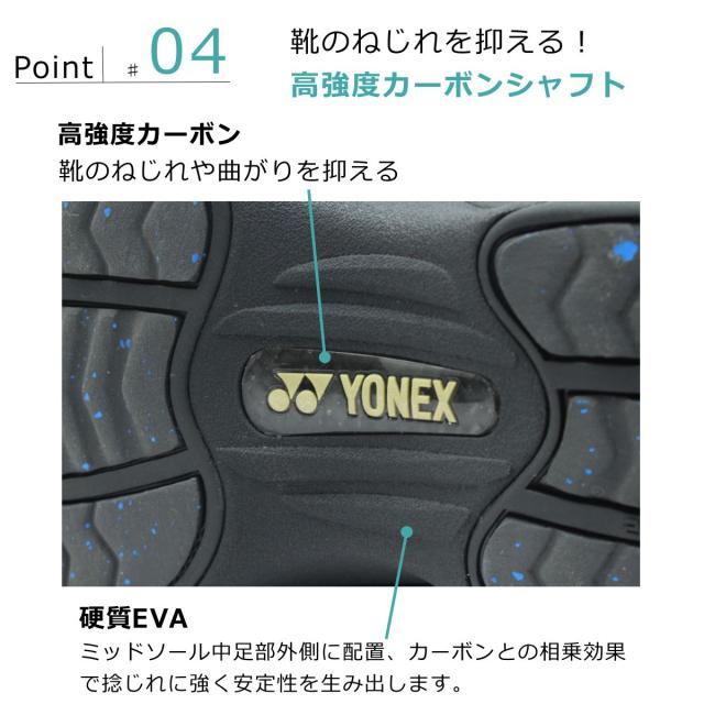 YONEX ヨネックス メンズ M30S2 スノーシューズ 雪道対応ソール ウォーキング パワークッション アイスキャッチソール SHWM30S2_7