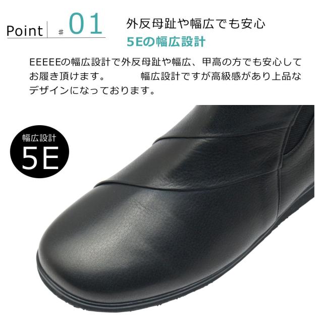 Feel a Feel フィール ア フィール レディース なめし革 スノーシューズ 1802 幅ひろい5E 側面ジッパー コンフォート 本革 靴 遊撃手ブーツ 日本製