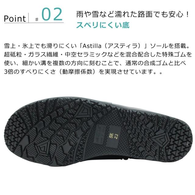 Feel a Feel フィール ア フィール レディース なめし革 スノーシューズ 1802 幅ひろい5E 側面ジッパー コンフォート 本革 靴 遊撃手ブーツ 日本製