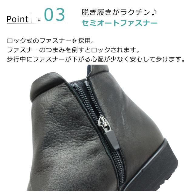 Feel a Feel フィール ア フィール レディース なめし革 スノーシューズ 1802 幅ひろい5E 側面ジッパー コンフォート 本革 靴 遊撃手ブーツ 日本製