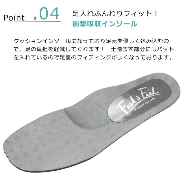 Feel a Feel フィール ア フィール レディース なめし革 スノーシューズ 1802 幅ひろい5E 側面ジッパー コンフォート 本革 靴 遊撃手ブーツ 日本製
