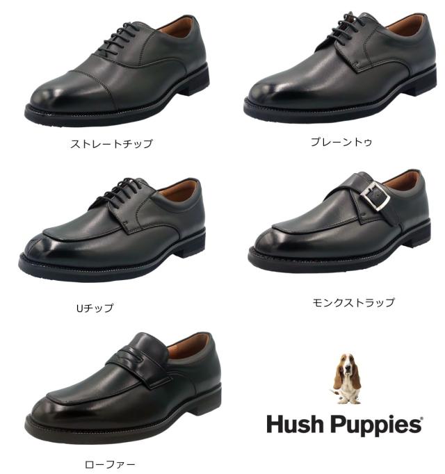 ハッシュパピー メンズ レザー ビジネスシューズ 幅広4E 防滑 本革 ブラック M-0246T・M-0247T・M-0248T・M-0249T・M-0250T 靴 Hush Puppies_10