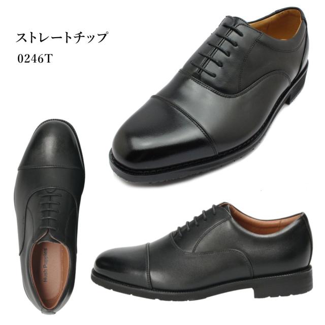 ハッシュパピー メンズ レザー ビジネスシューズ 幅広4E 防滑 本革 ブラック M-0246T・M-0247T・M-0248T・M-0249T・M-0250T 靴 Hush Puppies_1