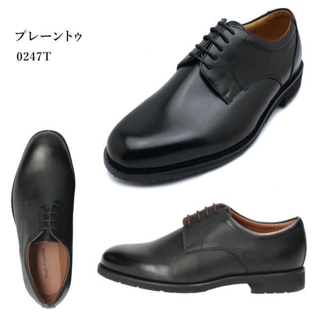 ハッシュパピー メンズ レザー ビジネスシューズ 幅広4E 防滑 本革 ブラック M-0246T・M-0247T・M-0248T・M-0249T・M-0250T 靴 Hush Puppies_2