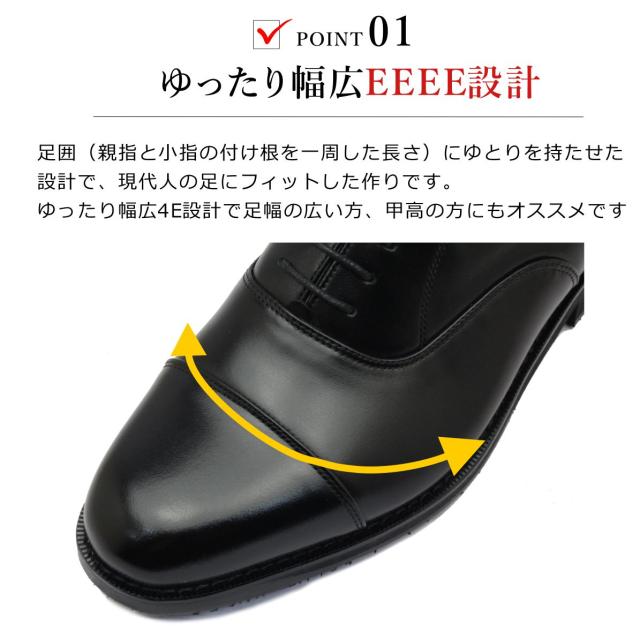 ハッシュパピー メンズ レザー ビジネスシューズ 幅広4E 防滑 本革 ブラック M-0246T・M-0247T・M-0248T・M-0249T・M-0250T 靴 Hush Puppies_6