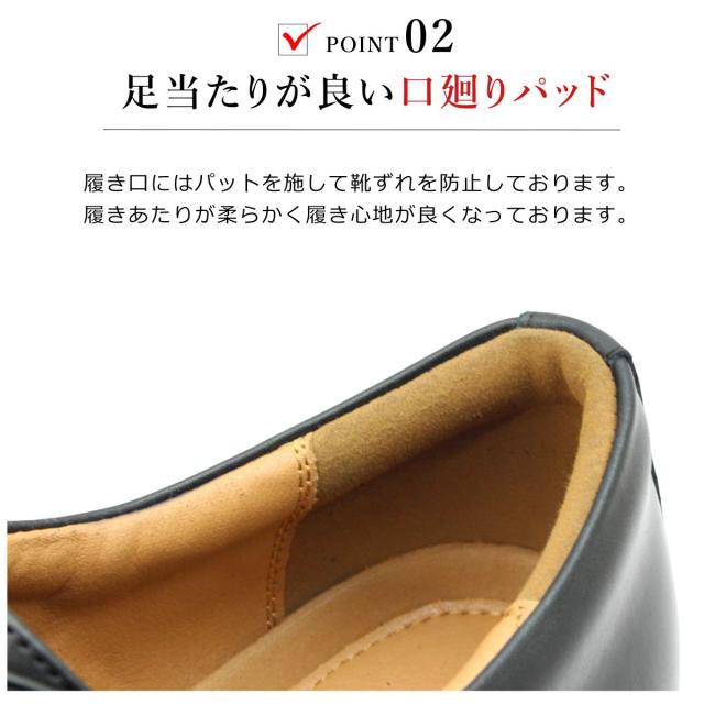 ハッシュパピー メンズ レザー ビジネスシューズ 幅広4E 防滑 本革 ブラック M-0246T・M-0247T・M-0248T・M-0249T・M-0250T 靴 Hush Puppies_7