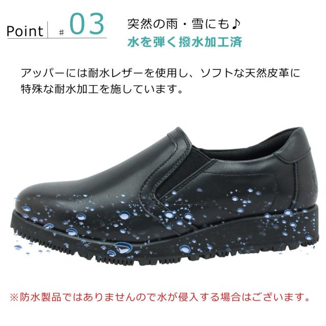 ハッシュパピー レディース なめし革 スノーシューズ L-3023TH ウォーキング 雪道相応う スリッポン 軽さ 幅ひろい3E 撥水 本革 成人男性靴 心地よい Hush Puppies 3023TH