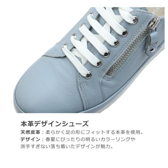 periwinkle ペリウィンクル 26103 レディース スニーカー ウォーキング シューズ フラット底 紐 本革 幅広 靴_4