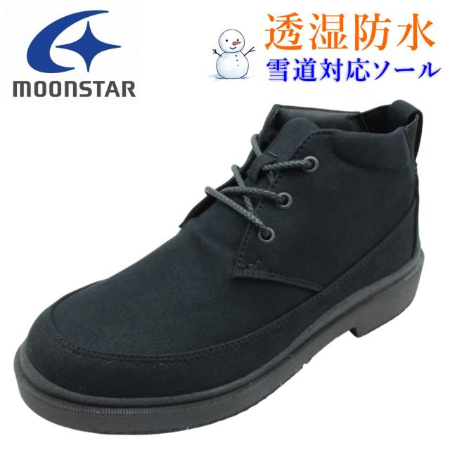 ムーンスター MoonStar メンズ スノーシューズ SPH7333CSR 雪道対応 3E 幅広 透湿防水 防滑 ブラック カジュアル ハイカット スニーカー 靴