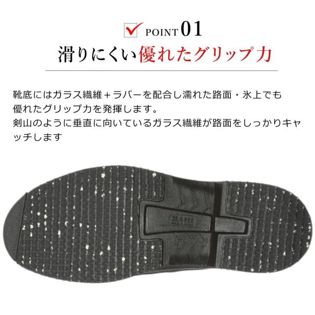 ムーンスター MoonStar メンズ スノーシューズ SPH7333CSR 雪道対応 3E 幅広 透湿防水 防滑 ブラック カジュアル ハイカット スニーカー 靴_1