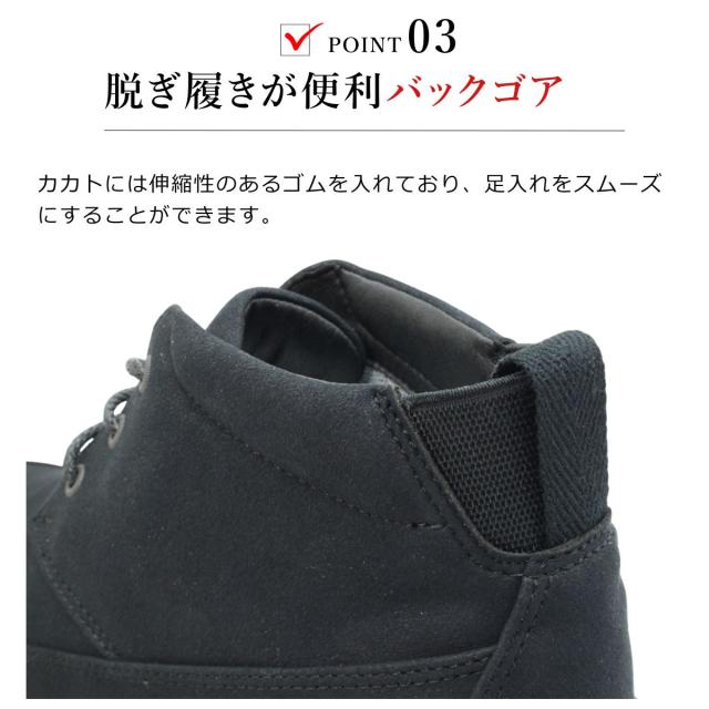 ムーンスター MoonStar メンズ スノーシューズ SPH7333CSR 雪道対応 3E 幅広 透湿防水 防滑 ブラック カジュアル ハイカット スニーカー 靴_4