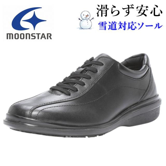 ムーンスター MoonStar メンズ スノーシューズ SPH8806NSR 革靴 3E 幅広 日本製 撥水 氷上防滑  本革 レザー カジュアル　ウォーキング