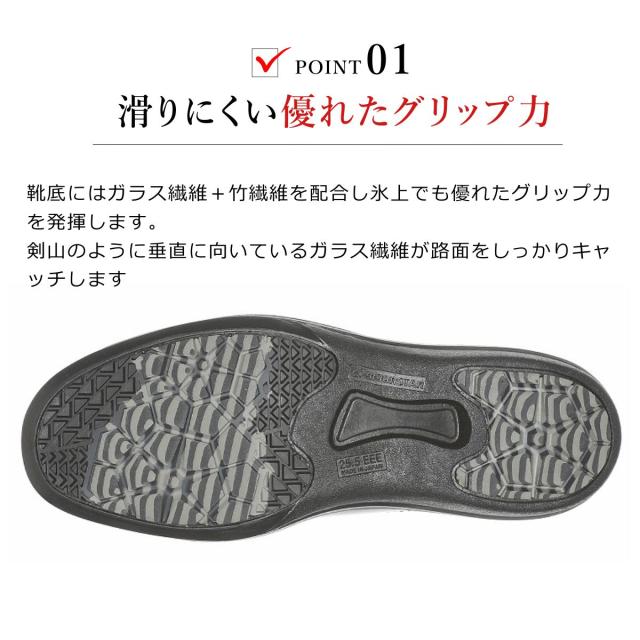 ムーンスター MoonStar メンズ スノーシューズ SPH8806NSR 革靴 3E 幅広 日本製 撥水 氷上防滑  本革 レザー カジュアル　ウォーキング_1