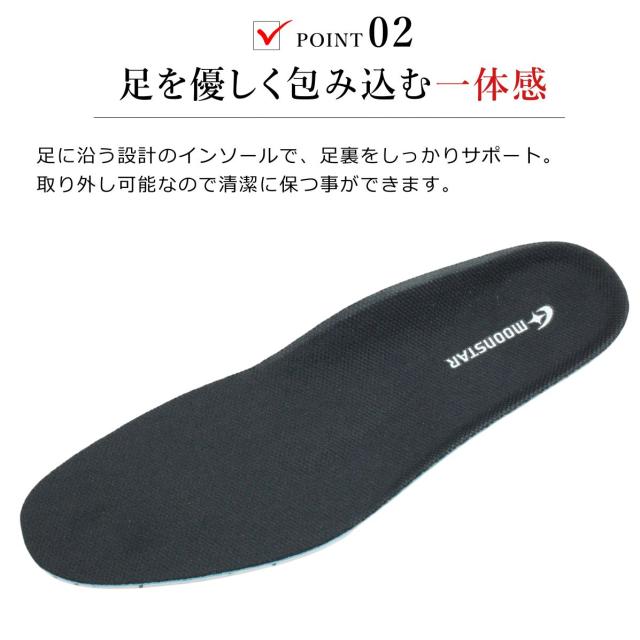 ムーンスター MoonStar メンズ スノーシューズ SPH8806NSR 革靴 3E 幅広 日本製 撥水 氷上防滑  本革 レザー カジュアル　ウォーキング_3