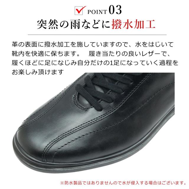 ムーンスター MoonStar メンズ スノーシューズ SPH8806NSR 革靴 3E 幅広 日本製 撥水 氷上防滑  本革 レザー カジュアル　ウォーキング_4