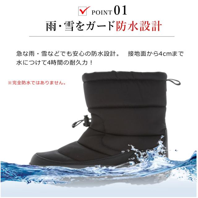 moonstar ムーンスター メンズ スノーブーツ サプリスト SPLT FGM104 雪道対応 防滑 防水 幅広 4E ガラス繊維 ダウンブーツ 靴 シューズ_3
