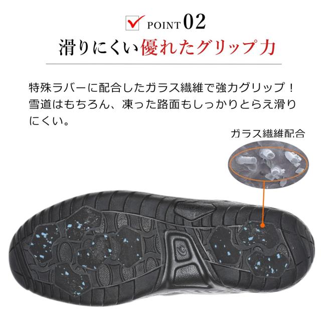 moonstar ムーンスター メンズ スノーブーツ サプリスト SPLT FGM104 雪道対応 防滑 防水 幅広 4E ガラス繊維 ダウンブーツ 靴 シューズ_4