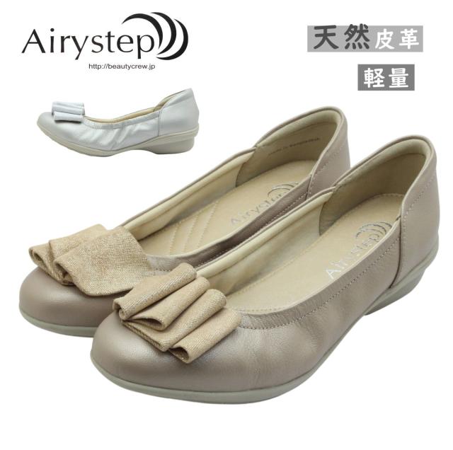 Airystep エアリーステップ レディース パンプス 歩きやすい 軽量 レザー 本革 3555 クッション バレエ 靴 おしゃれ 通勤 7,734円