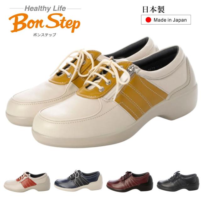 ボンステップ Bon Step レディース  レザー ウォーキングシューズ 2873 幅広4E 日本製 撥水 本革 ファスナー付き　Vibram コンフォート 大塚製靴 【お取り寄せ商品】