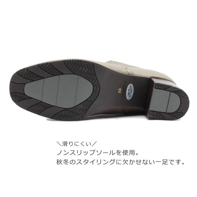 あしながおじさん レディース ブーツ 7410007 ショート ストレッチ