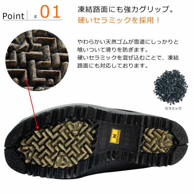 第一ゴム メンズ フィールド ブーツ Field boots 1308 極防寒