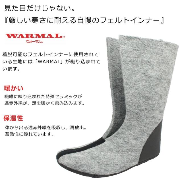 第一ゴム メンズ フィールド ブーツ Field boots 1308 極防寒 防滑 