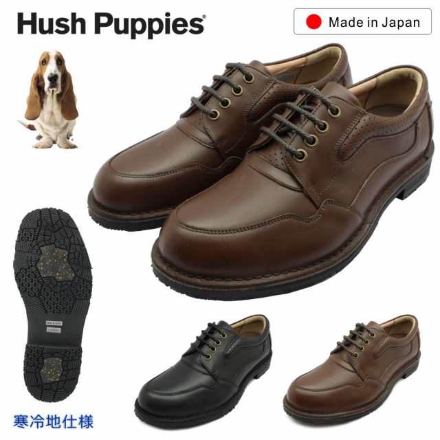 ハッシュパピー メンズ 寒冷地仕様 M 5048th 冬底 4e カジュアルシューズ レースアップシューズ 5048 Hush Puppiesの通販はau Pay マーケット ミッキー靴店