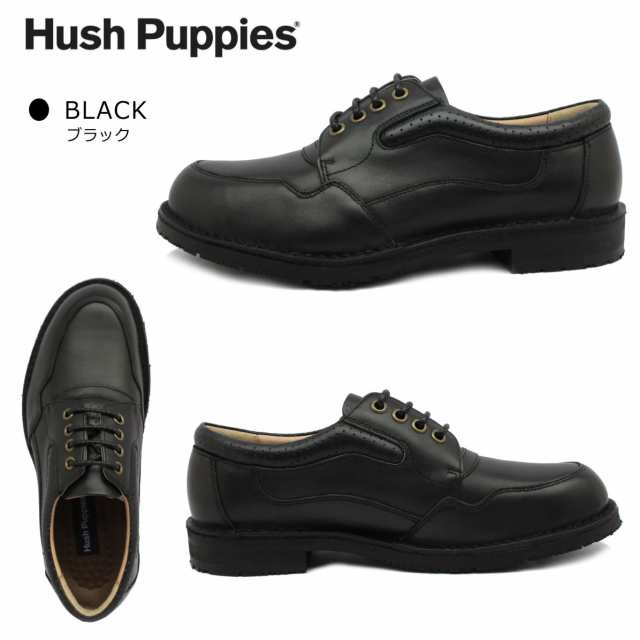 ハッシュパピー メンズ 寒冷地仕様 M-5048TH 冬底 4E カジュアルシューズ レースアップシューズ 5048 Hush Puppiesの通販はau  PAY マーケット - ミッキー靴店 | au PAY マーケット－通販サイト