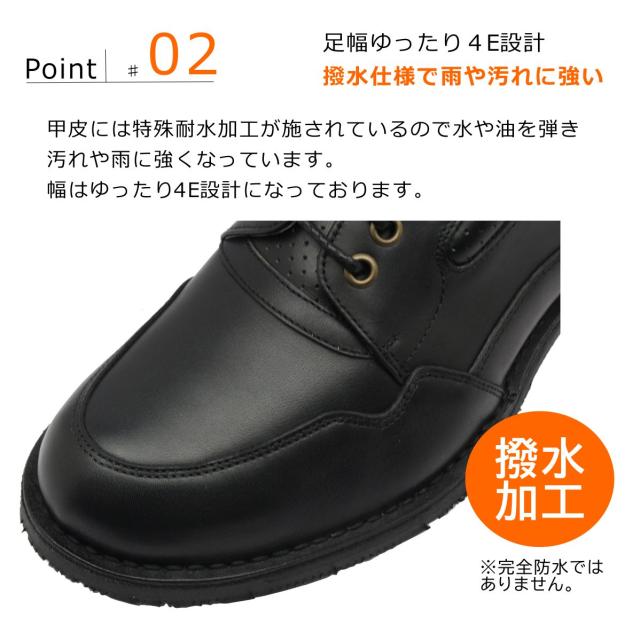 ハッシュパピー メンズ 寒冷地仕様 M-5048TH 冬底 4E カジュアルシューズ レースアップシューズ 5048 Hush Puppies_4