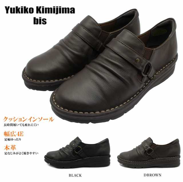 Yukiko Kimijima bis ユキコ キミジマ ビス レディース スリッポン 3812 カジュアルシューズ 幅広4E 厚底 パンプス  サイドゴア 本革 レ｜au PAY マーケット