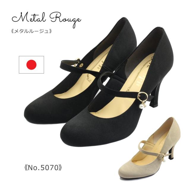 l Rouge メタルルージュ レディース パンプス 5070 日本製 靴 黒 ブラック オーク