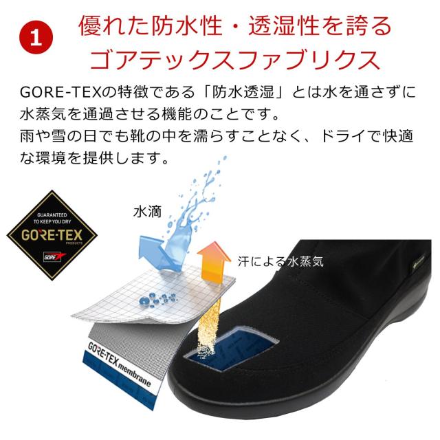 TOP DRYトップドライ TDY3992 レディース ゴアテックス 防水 ロングブーツ レイン スノー アウトドア GORE-TEX 3992 日本製_3