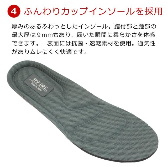 TOP DRYトップドライ TDY3992 レディース ゴアテックス 防水 ロングブーツ レイン スノー アウトドア GORE-TEX 3992 日本製_6