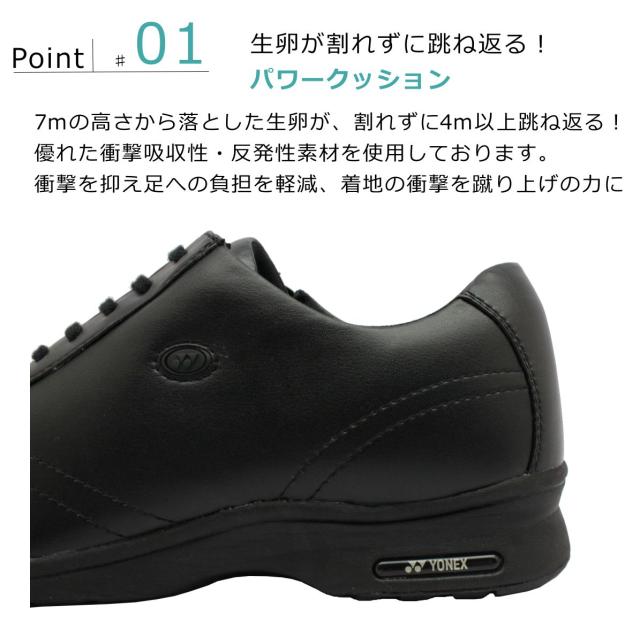 ヨネックス YONEX メンズ パワークッション SHW MC30 3.5E ウォーキングシューズ
