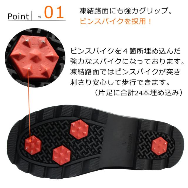 スパイク付き長靴　光和　25〜26 wakoshop_20ex