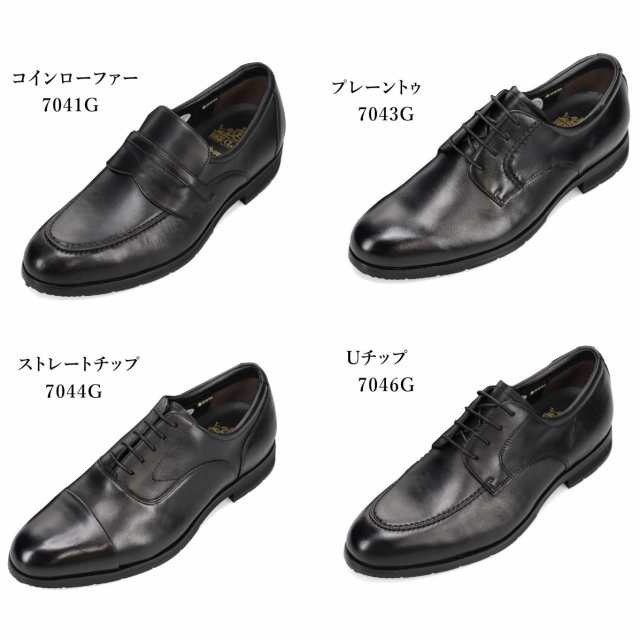 ビークラシック BEE CLASSIC メンズ GORE-TEX ゴアテックス ビジネスシューズ 防水 防滑 幅広４E マドラス madras SPCB 7041G 7043G 7044